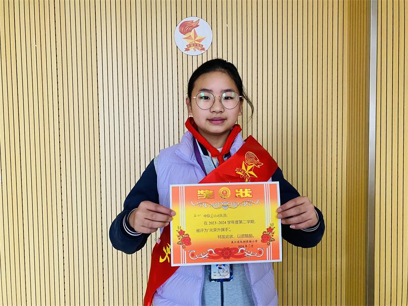 微信图片_20240328083949.jpg 微信图片_20240328083949.jpg